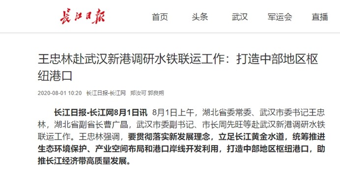 尊龙·Z6(中国认证)集团有限公司官网