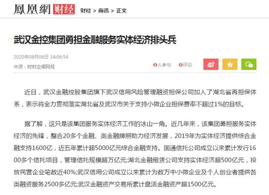 尊龙·Z6(中国认证)集团有限公司官网