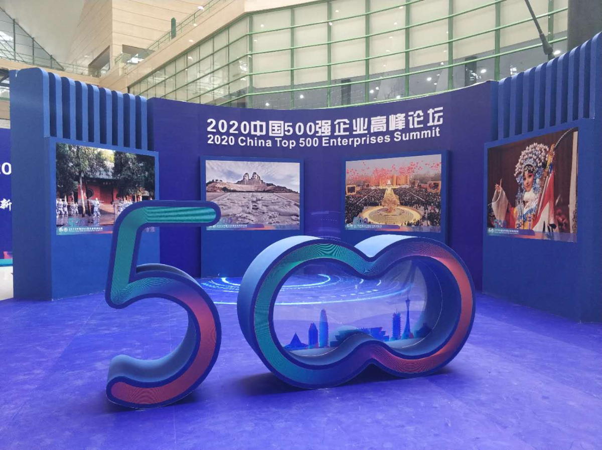 尊龙·Z6(中国认证)集团有限公司官网