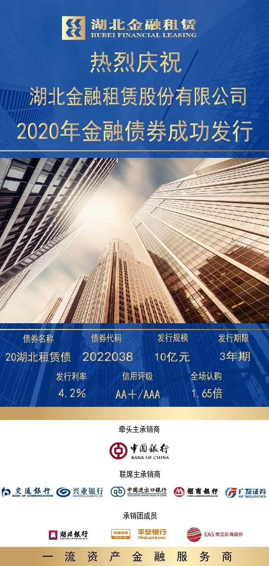 尊龙·Z6(中国认证)集团有限公司官网
