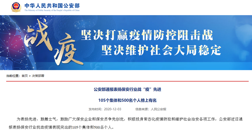 尊龙·Z6(中国认证)集团有限公司官网