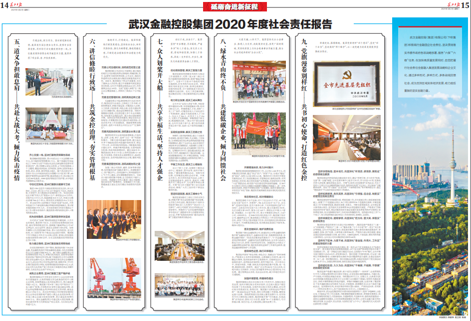尊龙·Z6(中国认证)集团有限公司官网