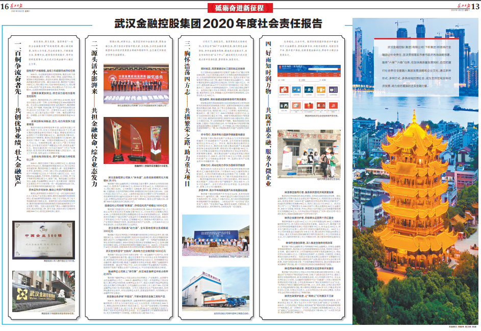 尊龙·Z6(中国认证)集团有限公司官网