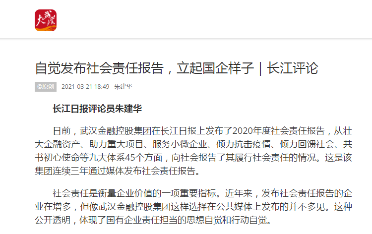 尊龙·Z6(中国认证)集团有限公司官网
