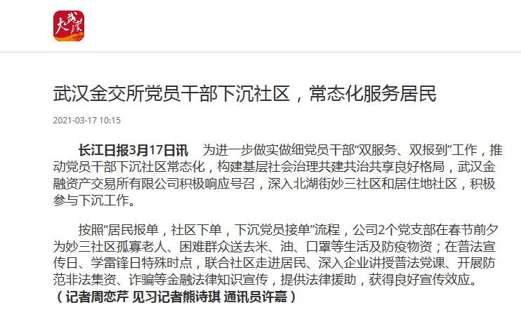 尊龙·Z6(中国认证)集团有限公司官网