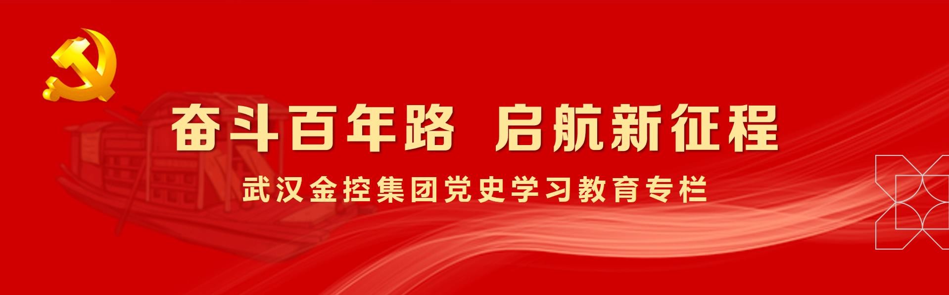 尊龙·Z6(中国认证)集团有限公司官网
