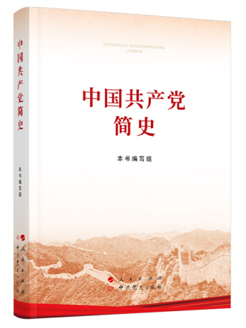 注明: https://boot-img.xuexi.cn/image/1004/82149034919236403205101004/a0c38c87d0cf43b5a2d4489ec397c11b-2.png