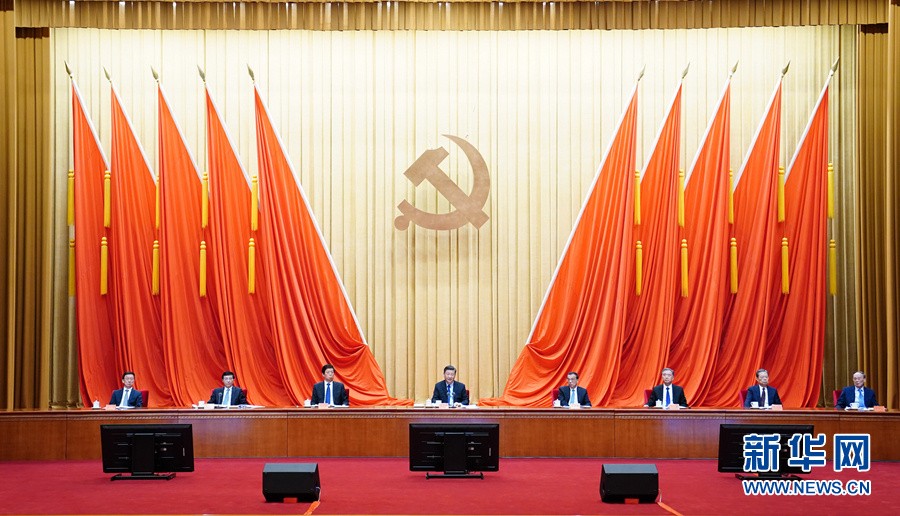 注明: https://boot-img.xuexi.cn/image/1004/process/e9c941449403454582c58cce84bbd00e.jpg