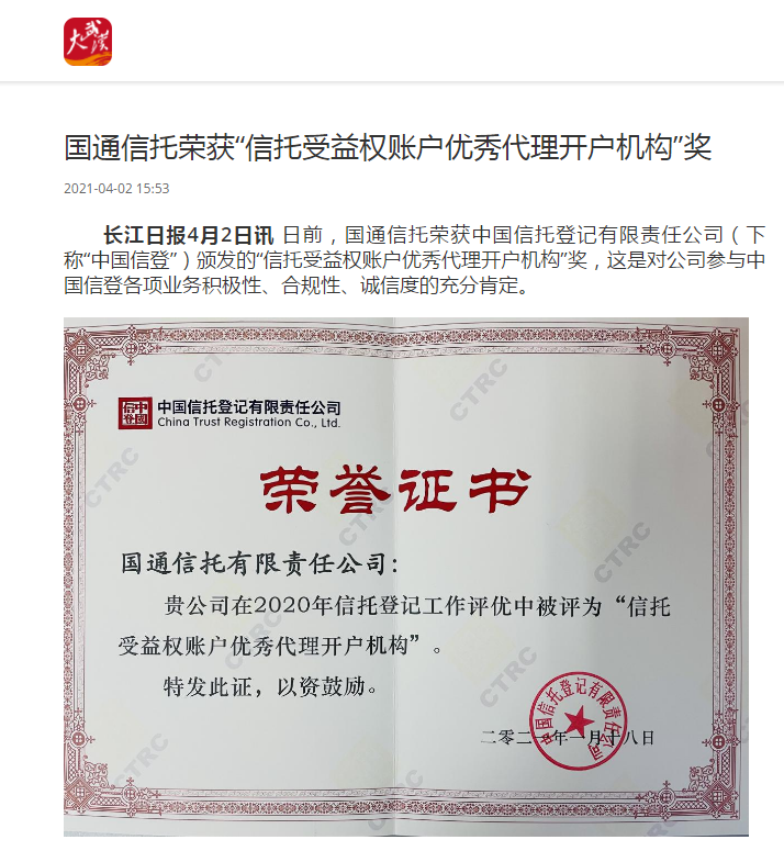 尊龙·Z6(中国认证)集团有限公司官网