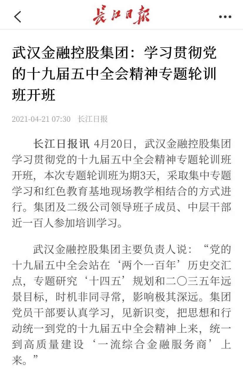尊龙·Z6(中国认证)集团有限公司官网