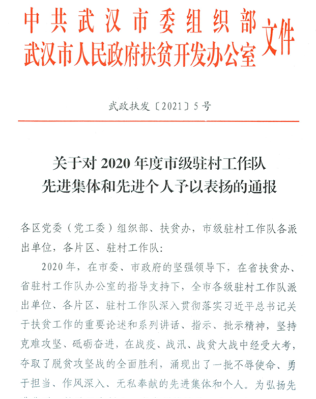 尊龙·Z6(中国认证)集团有限公司官网