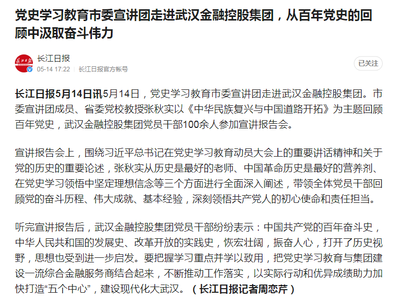 尊龙·Z6(中国认证)集团有限公司官网