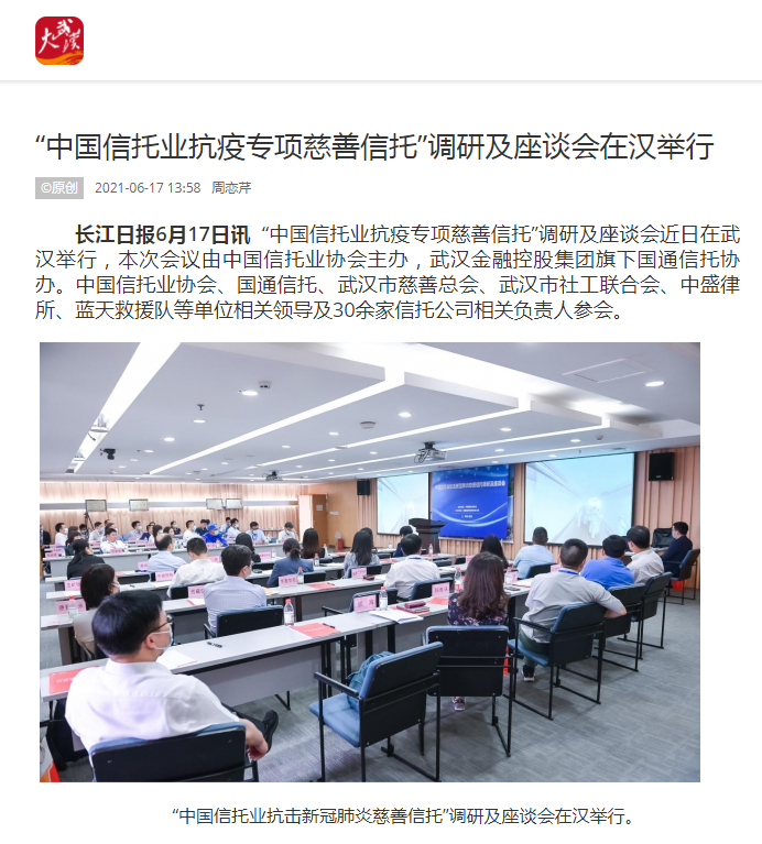 尊龙·Z6(中国认证)集团有限公司官网