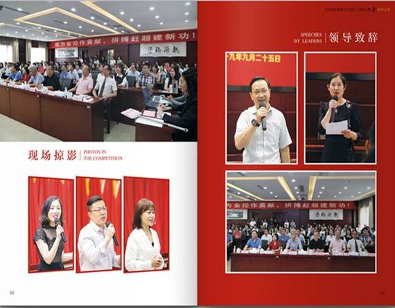 尊龙·Z6(中国认证)集团有限公司官网