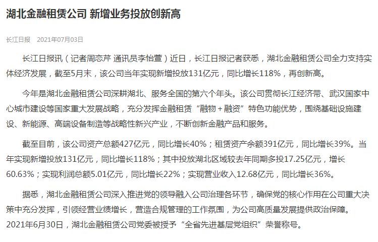 尊龙·Z6(中国认证)集团有限公司官网