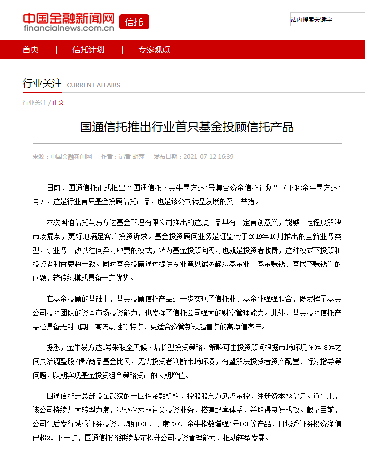 尊龙·Z6(中国认证)集团有限公司官网