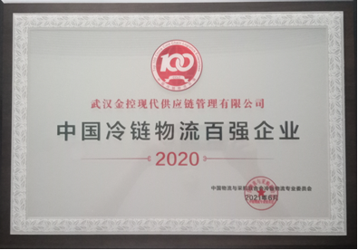 尊龙·Z6(中国认证)集团有限公司官网