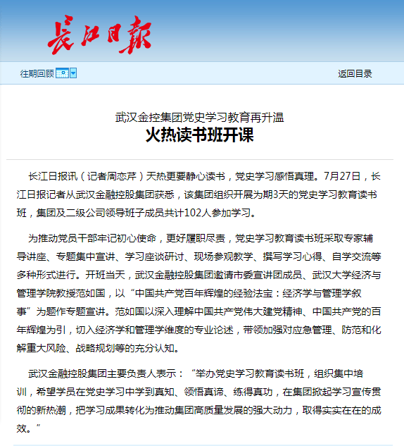 尊龙·Z6(中国认证)集团有限公司官网