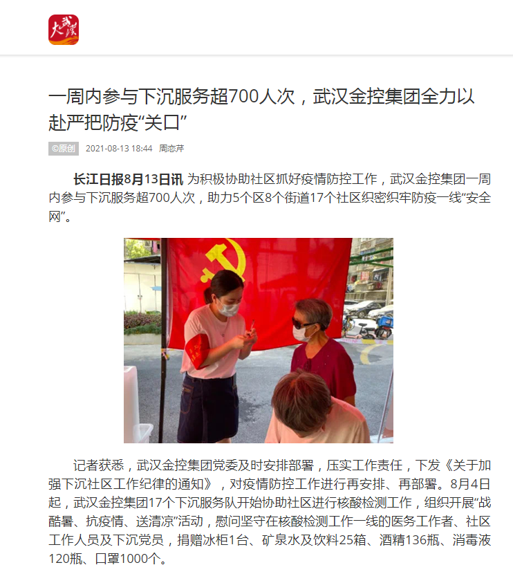 尊龙·Z6(中国认证)集团有限公司官网