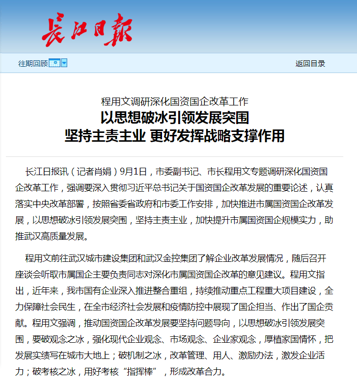 尊龙·Z6(中国认证)集团有限公司官网