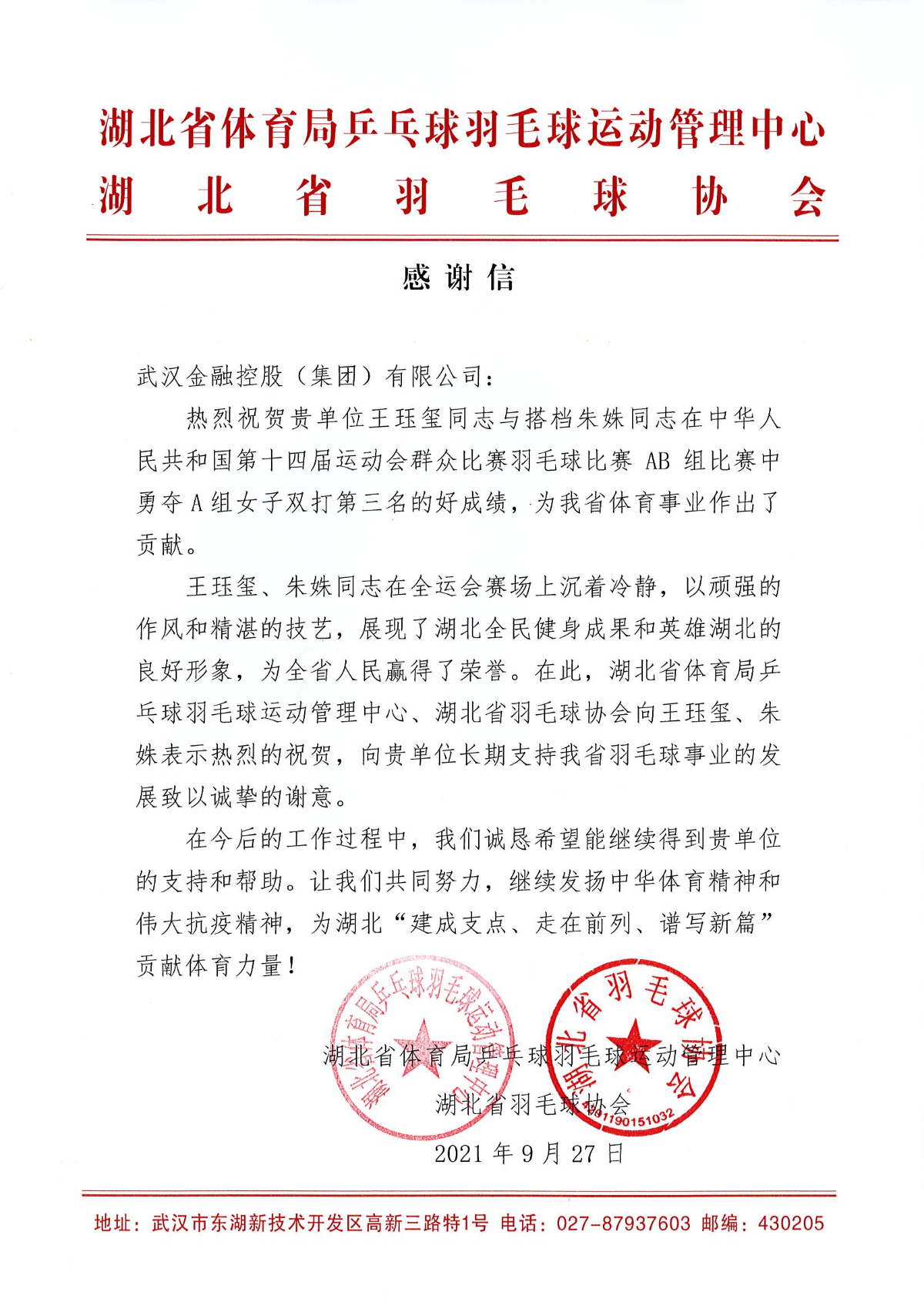 尊龙·Z6(中国认证)集团有限公司官网