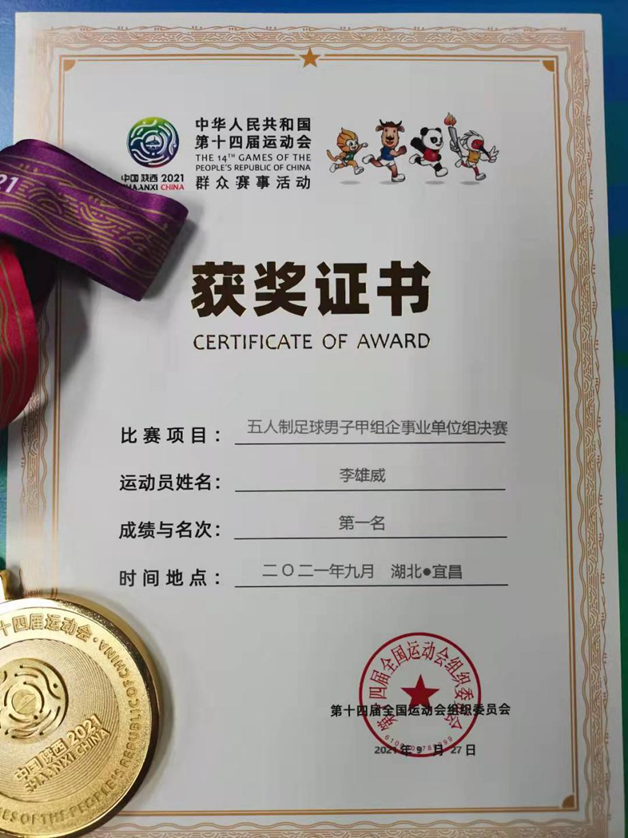 尊龙·Z6(中国认证)集团有限公司官网
