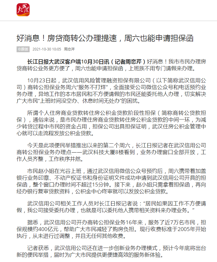 尊龙·Z6(中国认证)集团有限公司官网