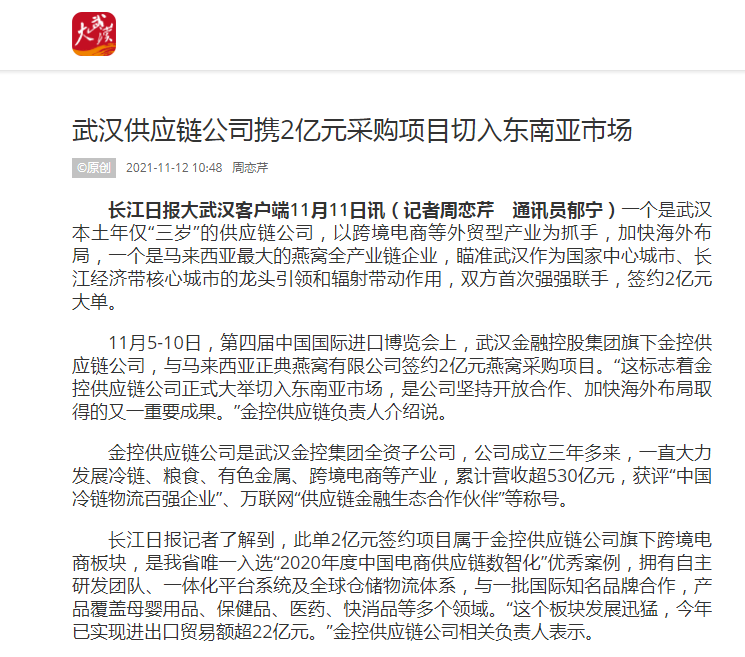 尊龙·Z6(中国认证)集团有限公司官网