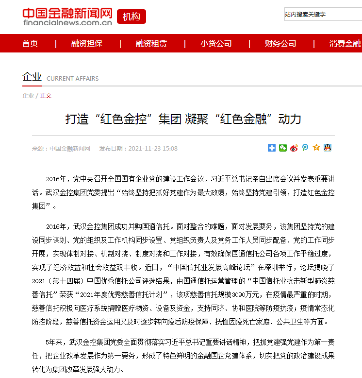 尊龙·Z6(中国认证)集团有限公司官网