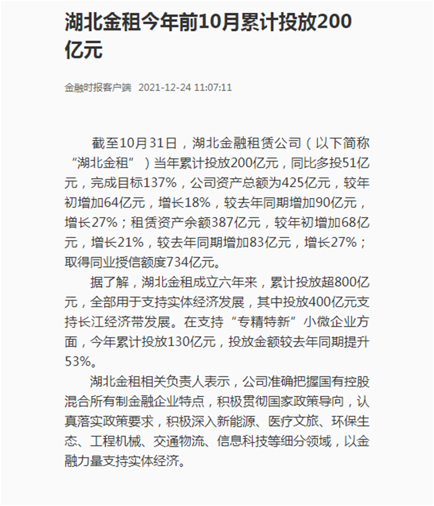 尊龙·Z6(中国认证)集团有限公司官网
