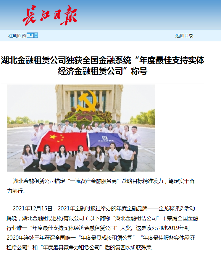 尊龙·Z6(中国认证)集团有限公司官网