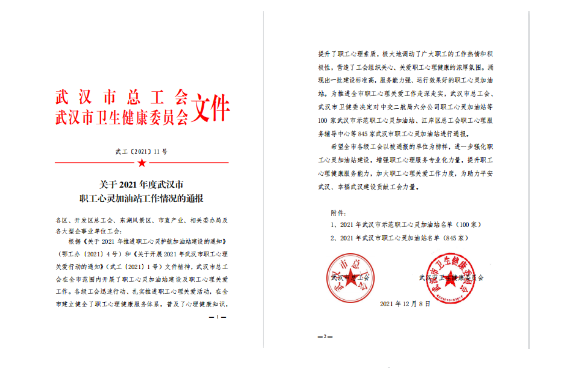 尊龙·Z6(中国认证)集团有限公司官网
