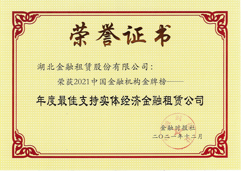 尊龙·Z6(中国认证)集团有限公司官网