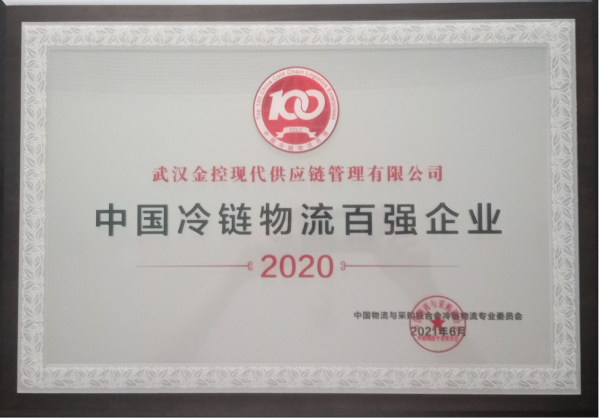 尊龙·Z6(中国认证)集团有限公司官网