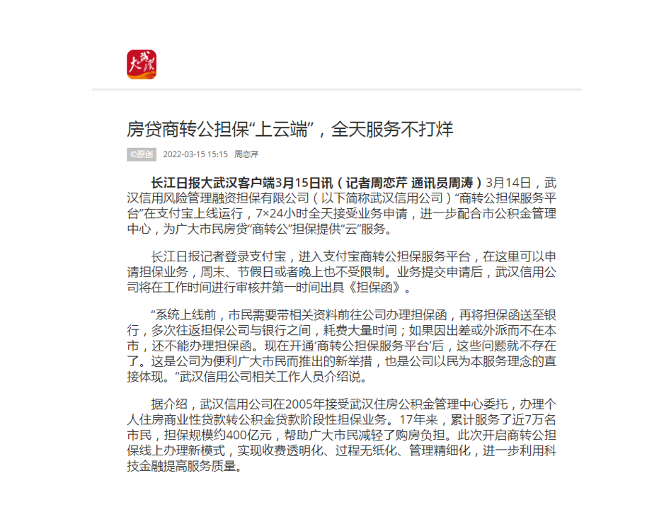尊龙·Z6(中国认证)集团有限公司官网