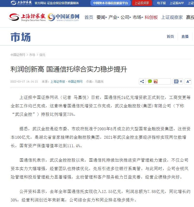 尊龙·Z6(中国认证)集团有限公司官网