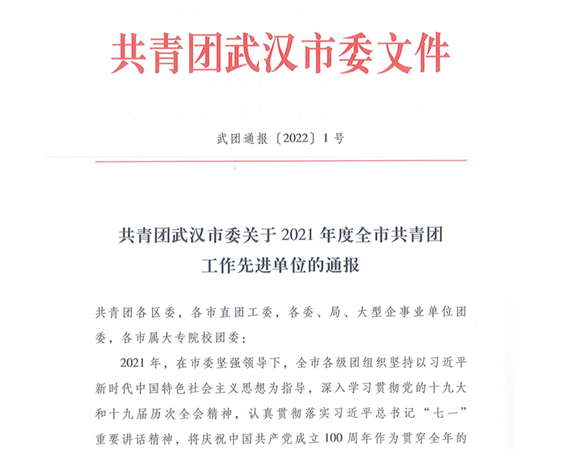 尊龙·Z6(中国认证)集团有限公司官网