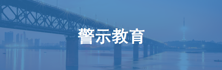 尊龙·Z6(中国认证)集团有限公司官网