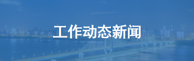 尊龙·Z6(中国认证)集团有限公司官网