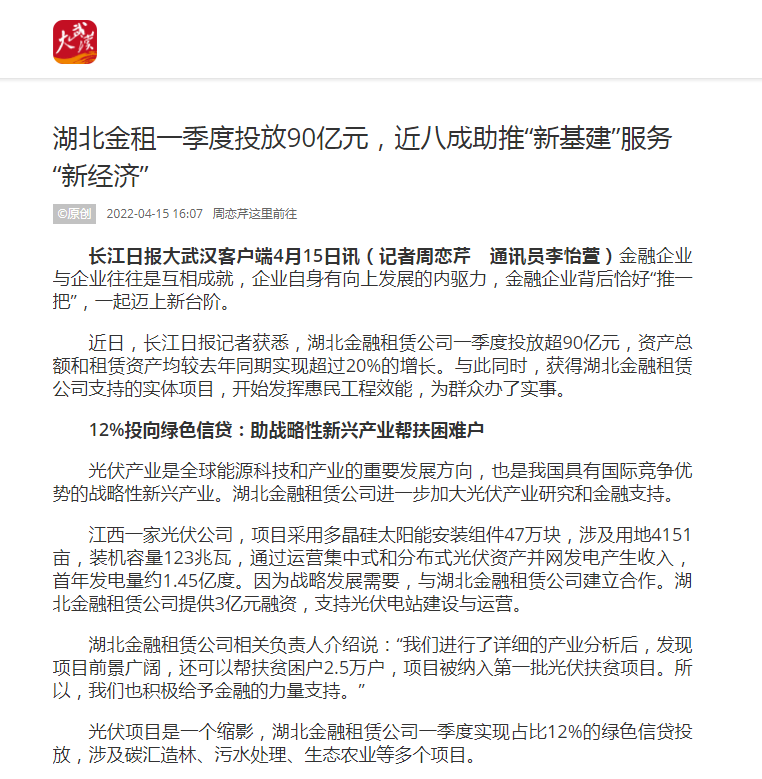 尊龙·Z6(中国认证)集团有限公司官网