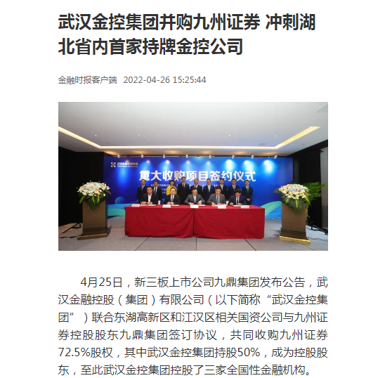 尊龙·Z6(中国认证)集团有限公司官网
