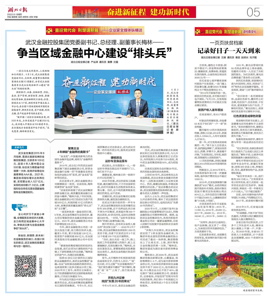 尊龙·Z6(中国认证)集团有限公司官网