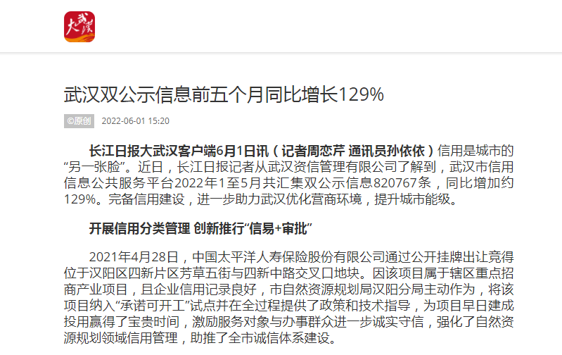 尊龙·Z6(中国认证)集团有限公司官网