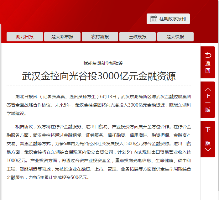 尊龙·Z6(中国认证)集团有限公司官网