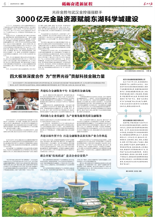 尊龙·Z6(中国认证)集团有限公司官网