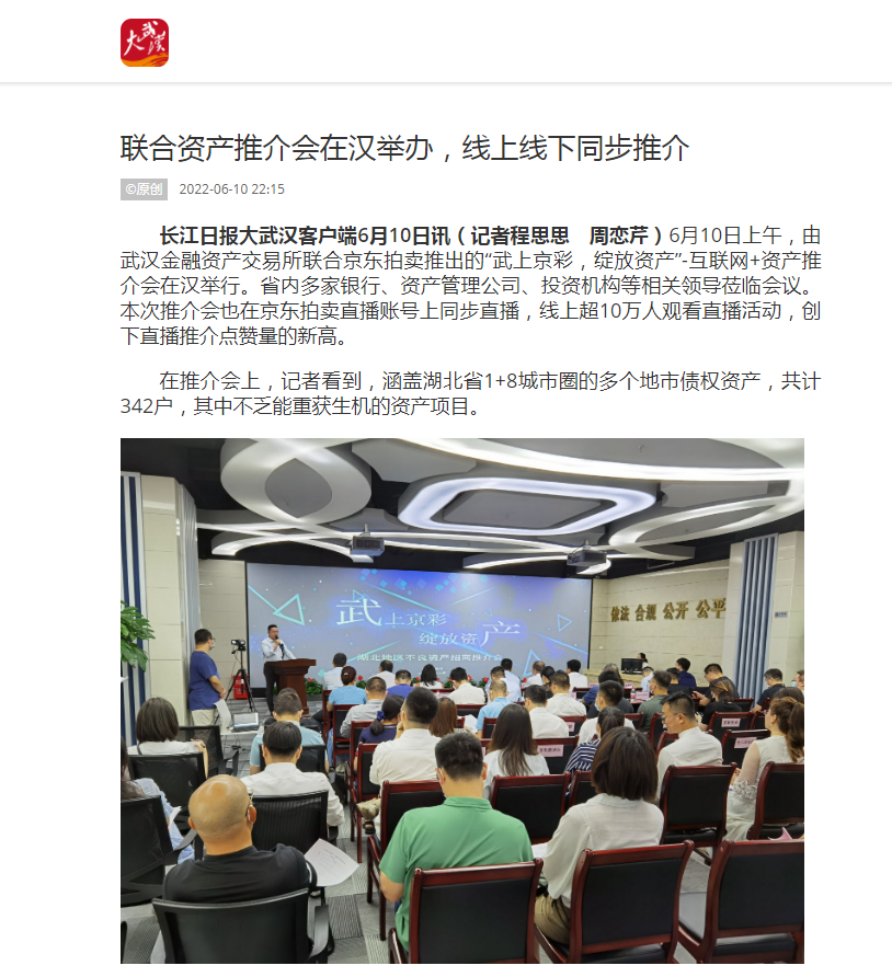 尊龙·Z6(中国认证)集团有限公司官网