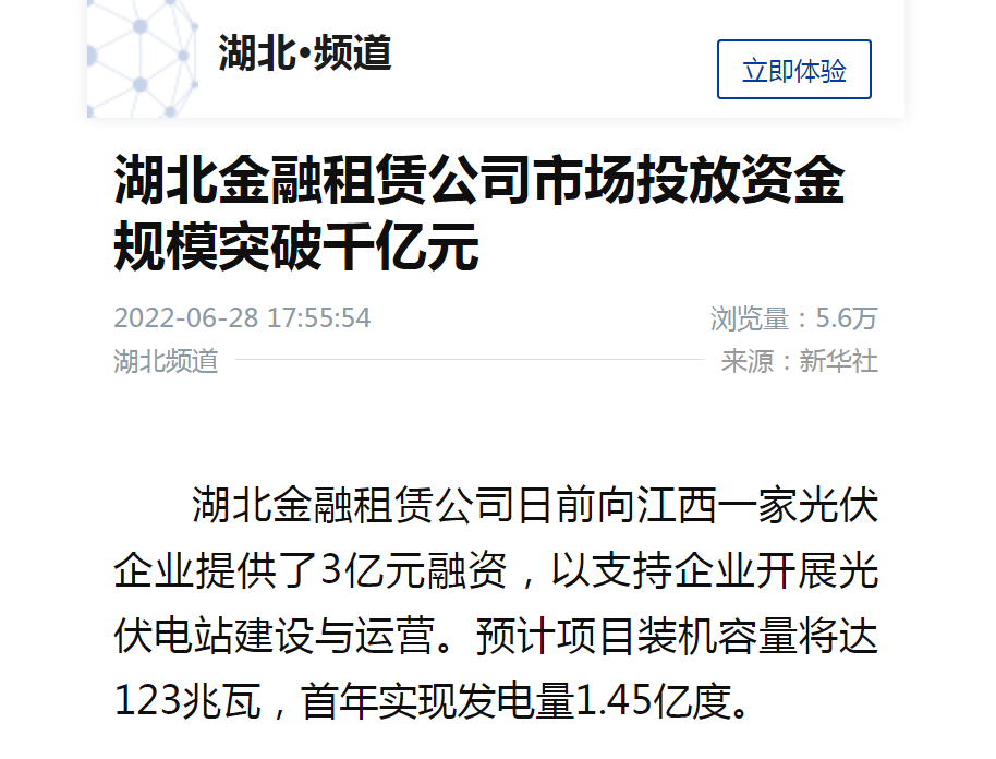 尊龙·Z6(中国认证)集团有限公司官网