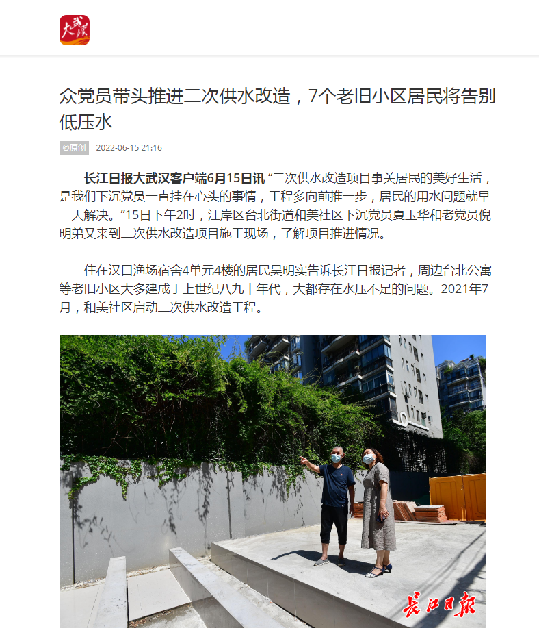 尊龙·Z6(中国认证)集团有限公司官网