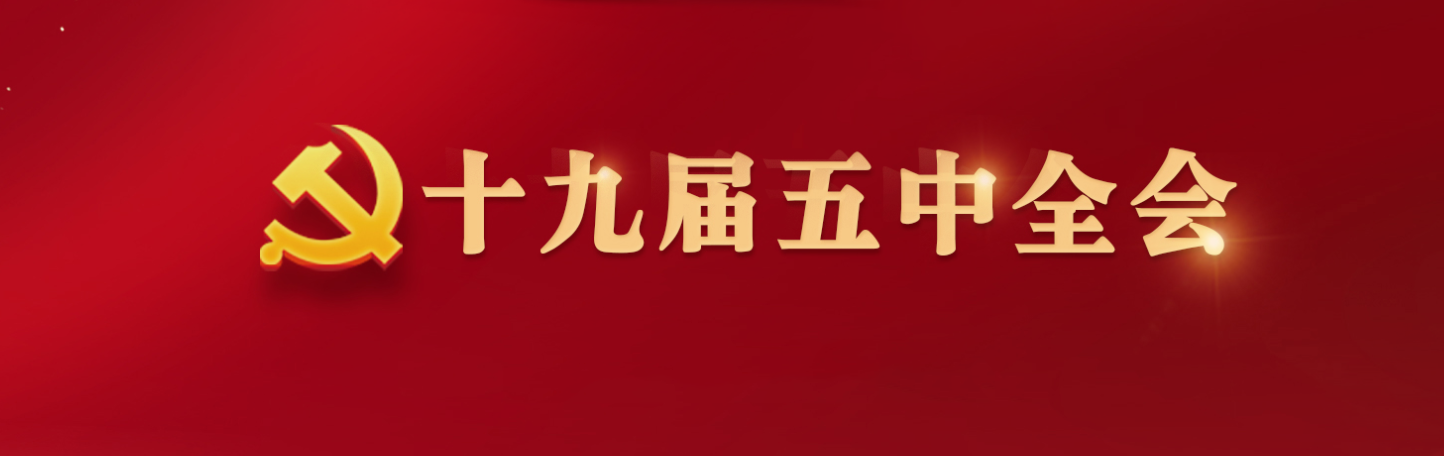 尊龙·Z6(中国认证)集团有限公司官网