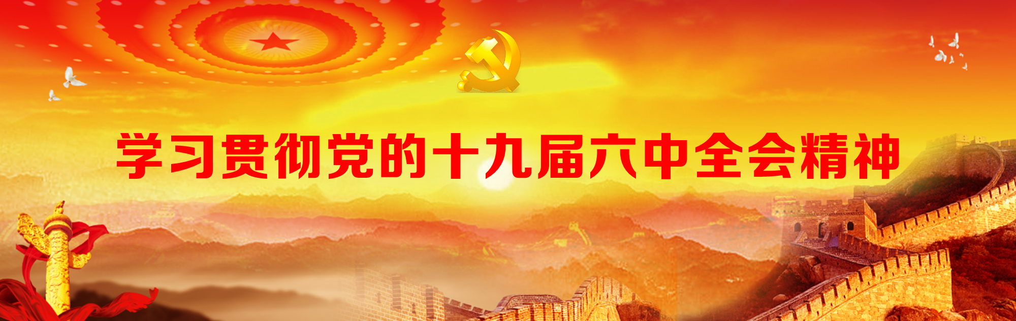 尊龙·Z6(中国认证)集团有限公司官网